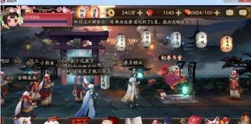阴阳师试合赛攻略分享 勾玉达摩奖励获取