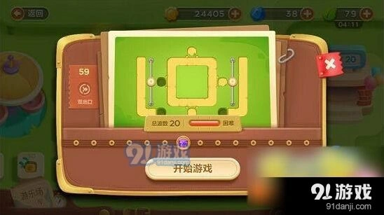 保卫萝卜3第59关障碍清理详细流程