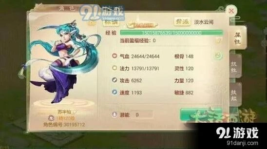 大话西游手游一转升二转140级技巧指南