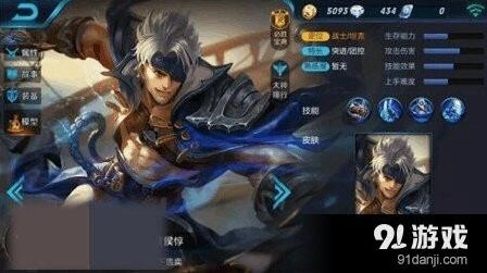 夏侯惇大乱斗技巧王者荣耀玩法全解析