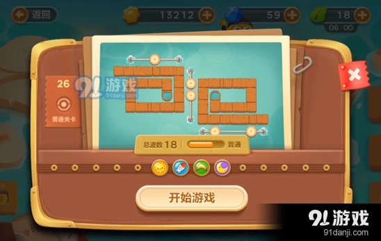 保卫萝卜3码头第二十六关冒险流程详解