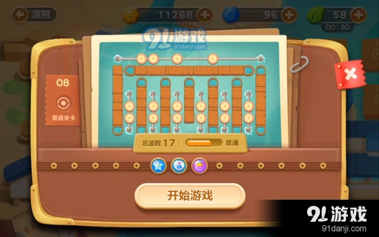 《保卫萝卜3》冒险模式码头第八关金萝卜指南