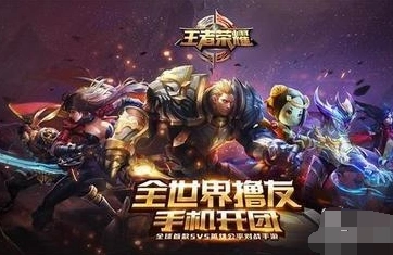 王者荣耀11月体验服新英雄 正式服详解