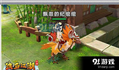 热血江湖煌羽鹊获取方式教程