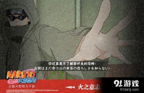 火影忍者疾风志乃技能效果与连招方法