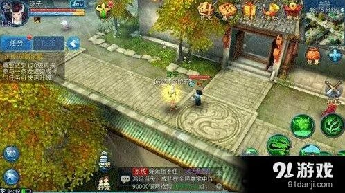倩女幽魂手游各职业新技能效果及使用攻略