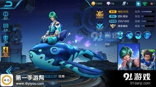 王者荣耀S8庄周铭文怎么搭配