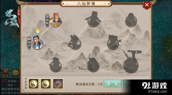 问道八仙梦境韩湘子关卡攻略