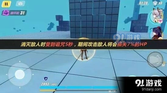 崩坏3李耳红圣痕技能使用答疑