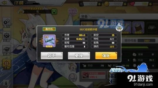 碧蓝航线轰炸机选择建议