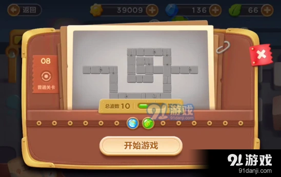 保卫萝卜3工厂第八关障碍清理详细教程
