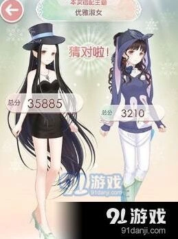 奇迹暖暖轻甜奇遇优雅淑女搭配教程