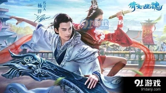 倩女幽魂手游浮尘相望往事剧情分享