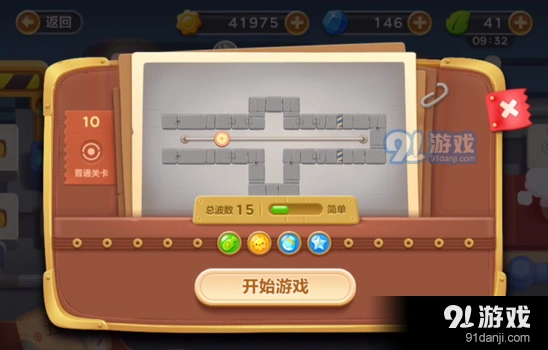 保卫萝卜3冒险模式工厂第十关障碍清理方法
