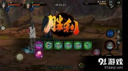 火影忍者手游阴阳秘境攻略详解