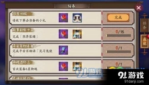 阴阳师天降之物成就怎么触发 奖励式神