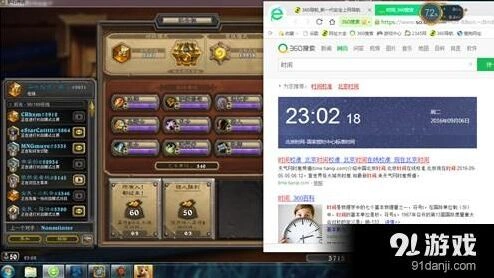 炉石传说11胜吹嘘贼上传说卡组指南