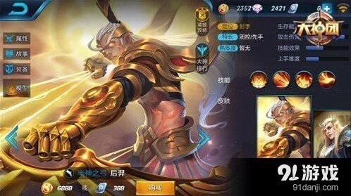 王者荣耀后羿减速流最强攻略 后羿团战走位技巧分享