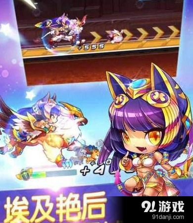 天天酷跑埃及艳后入手指南 技能玩法
