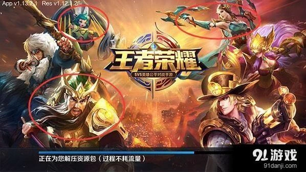 王者荣耀三位新英雄曝光 体验服登录界面抢先看