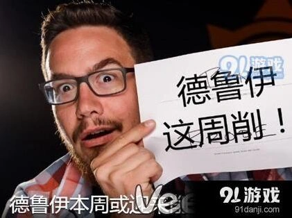 炉石传说冰封王座德鲁伊改动答疑