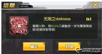 碧蓝航线恐怖黑暗界哪个强 舰船选择建议