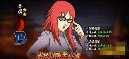 香燐技能攻略与玩法详解