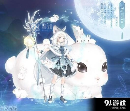 满天繁星第三期活动内容详细介绍