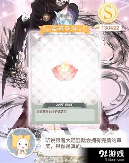 奇迹暖暖缘梦七夕甜美情人夜搭配详解