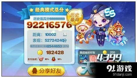 天天酷跑特工熊搭配技巧详细解析