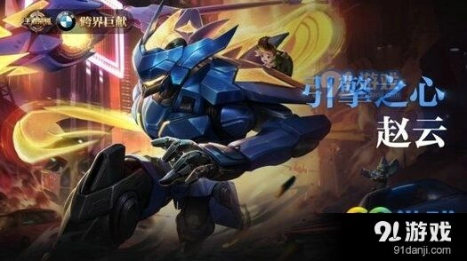 王者荣耀赵云重做技能介绍 调整内容曝光