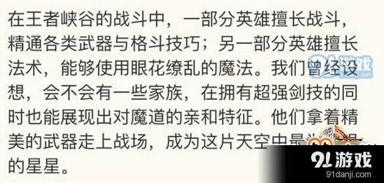 王者荣耀露娜重做玩法详解 露娜重做物法双修攻略