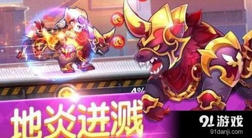 天天酷跑炼狱暴龙高分组合攻略