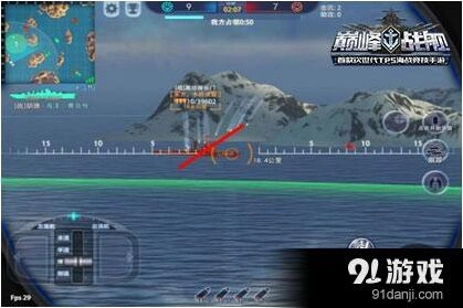 巅峰战舰战列舰命中率提升全攻略