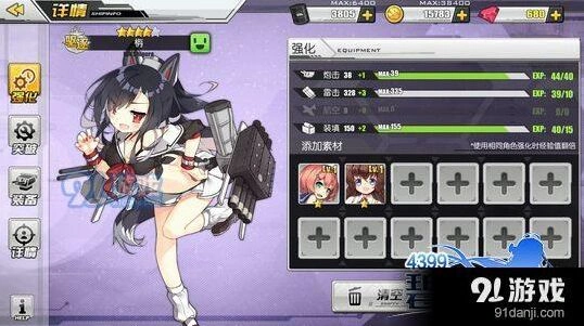 碧蓝航线强化方法 舰娘养成攻略