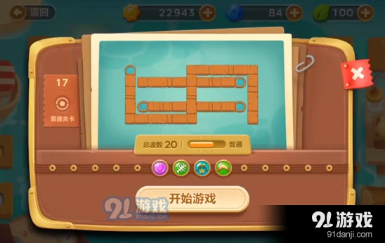 保卫萝卜3码头十七关金萝卜获取教程