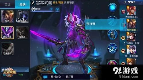 王者荣耀辨认小学生队友照妖宝镜指南