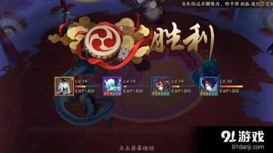 阴阳师19级酒吞童子打法攻略 醉酒通关教程