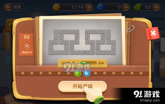 保卫萝卜3工厂第二关障碍清除详细攻略