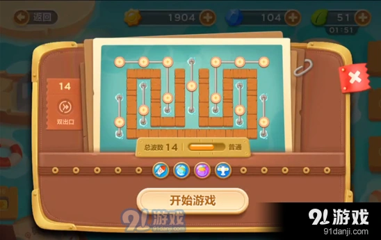 保卫萝卜3手游码头第十四关金萝卜技巧