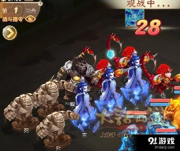 大话西游魔王窟中殿卓越BOSS通关秘诀