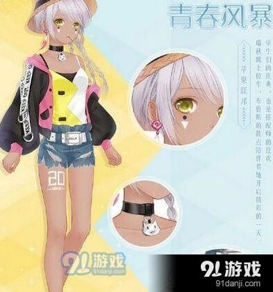 奇迹暖暖军训后的我评选赛完美攻略