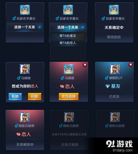 王者荣耀关羽冲锋玩法详解