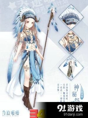 《奇迹暖暖》联盟委托第七章玩法技巧