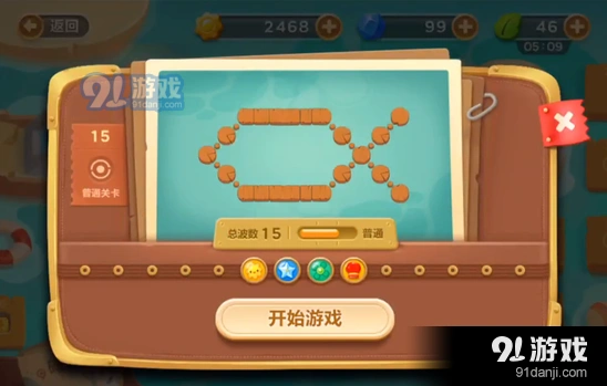 保卫萝卜3码头第十五关金萝卜打法教程
