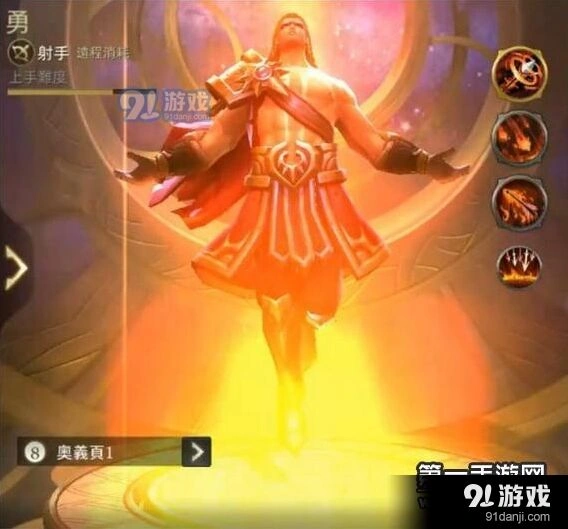 鲁班长大了是壮汉 王者荣耀台服版对比攻略