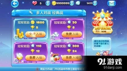 天天酷跑188钻石场爆分装备选择技巧