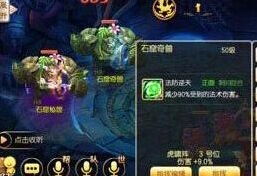 梦幻诛仙45级精英副本通关教程