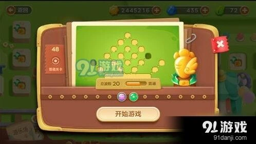 保卫萝卜3游乐场48关金萝卜获取攻略