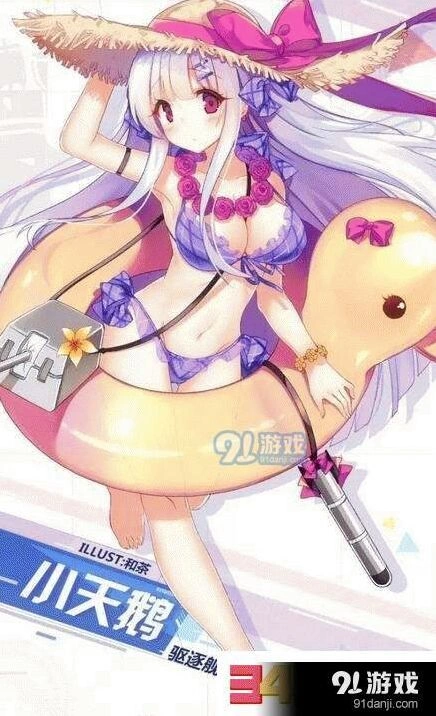 碧蓝航线夏日泳装皮肤有哪些 新装汇总推荐